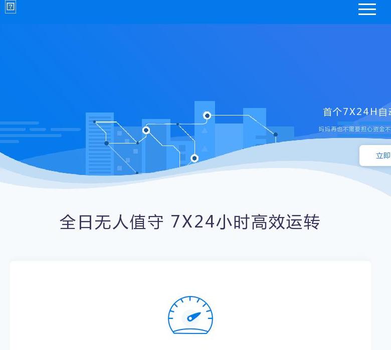 远远支付站点缩略图