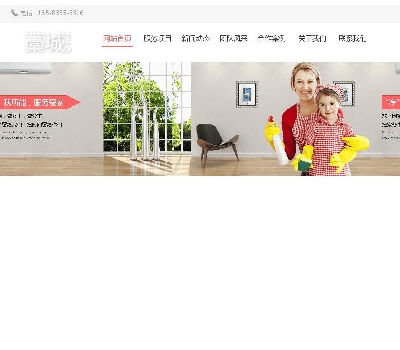 藁城开锁汽车钥匙站点缩略图