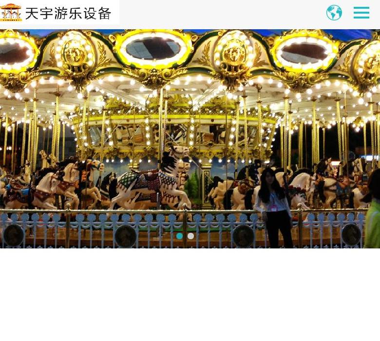 旋转木马站点缩略图