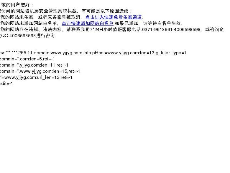 Q345B圆钢站点缩略图