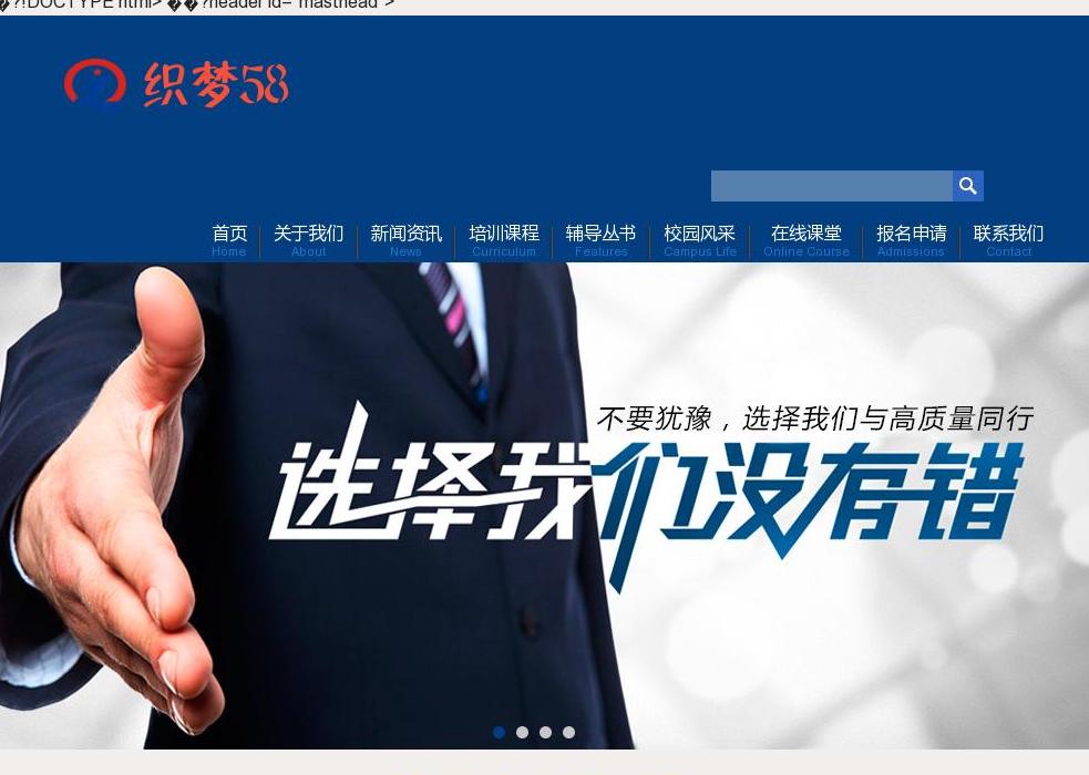 正神达文化网站点缩略图