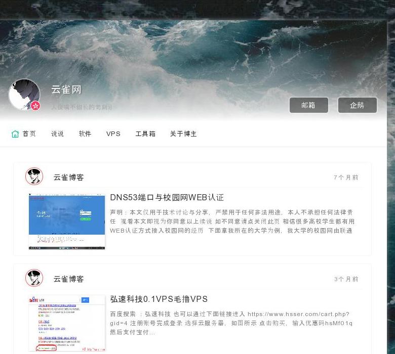 云雀网站点缩略图