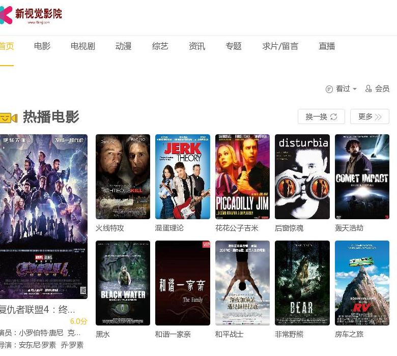 新视觉影院_yy6080新视觉影院_44站点缩略图