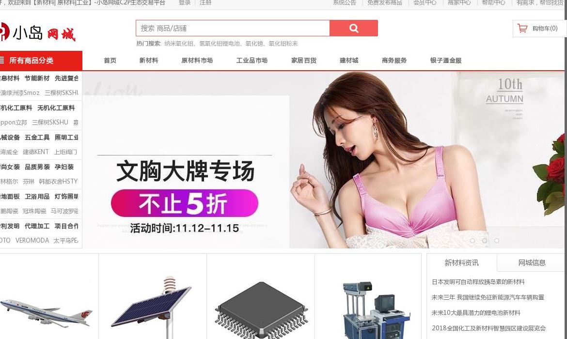 小岛网城站点缩略图
