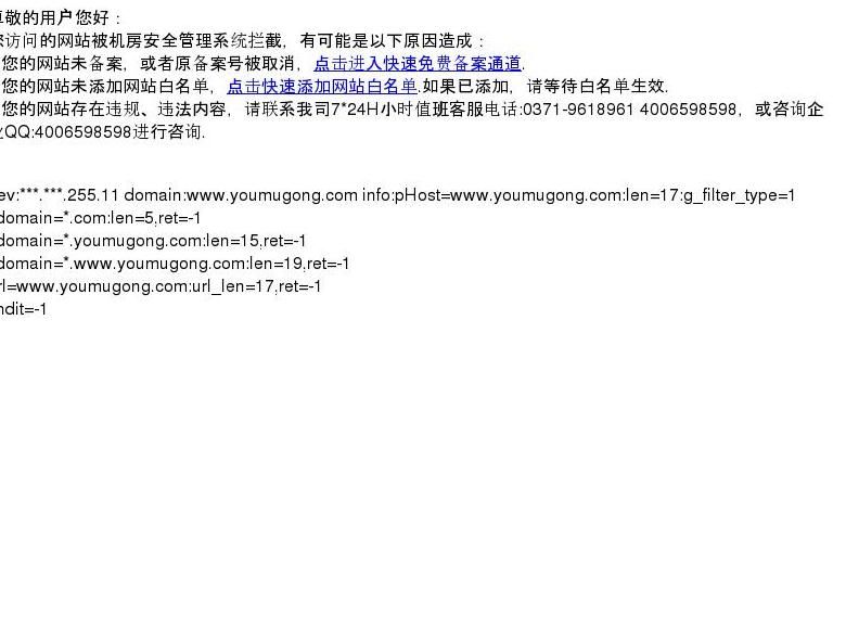 大庆柚木宫美容院站点缩略图