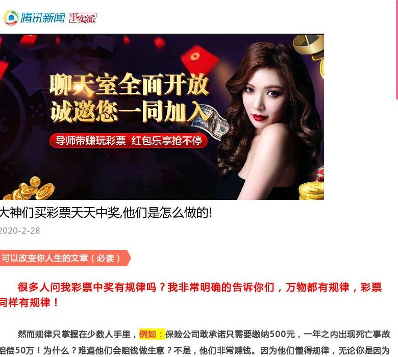 叶罗丽精灵梦站点缩略图