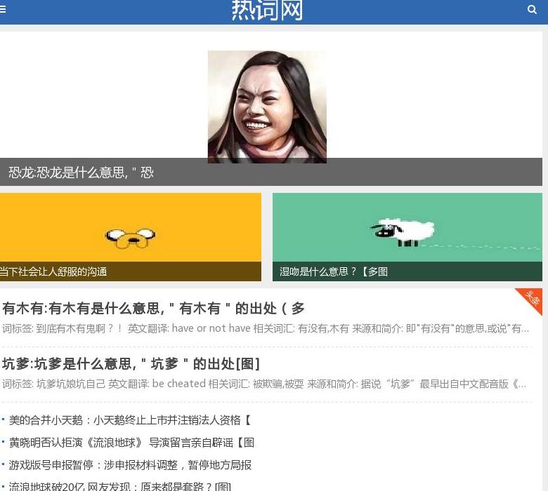 UU充电站点缩略图