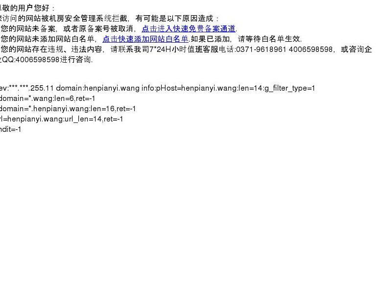 趣惠网站点缩略图