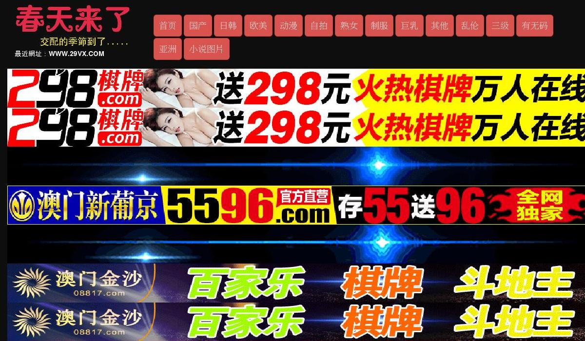 宁海装饰公司站点缩略图