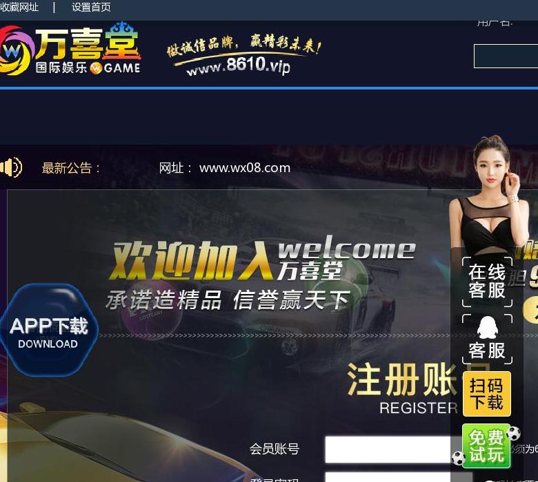 军情观察|军事综述站点缩略图