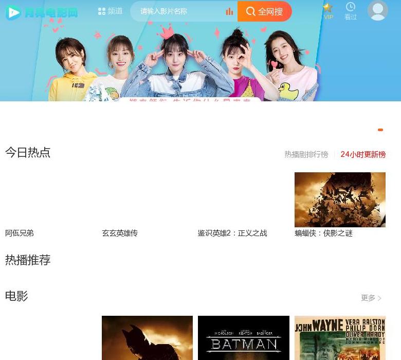 月亮电影网-月亮影院站点缩略图