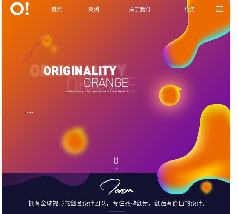 灵橙创意广告有限公司站点缩略图