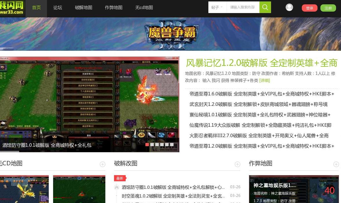我闪网站点缩略图