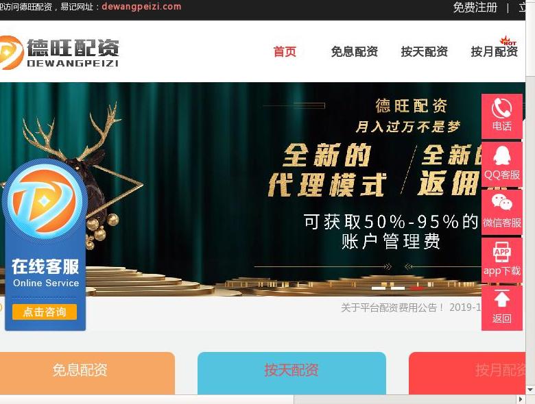香香精品站点缩略图