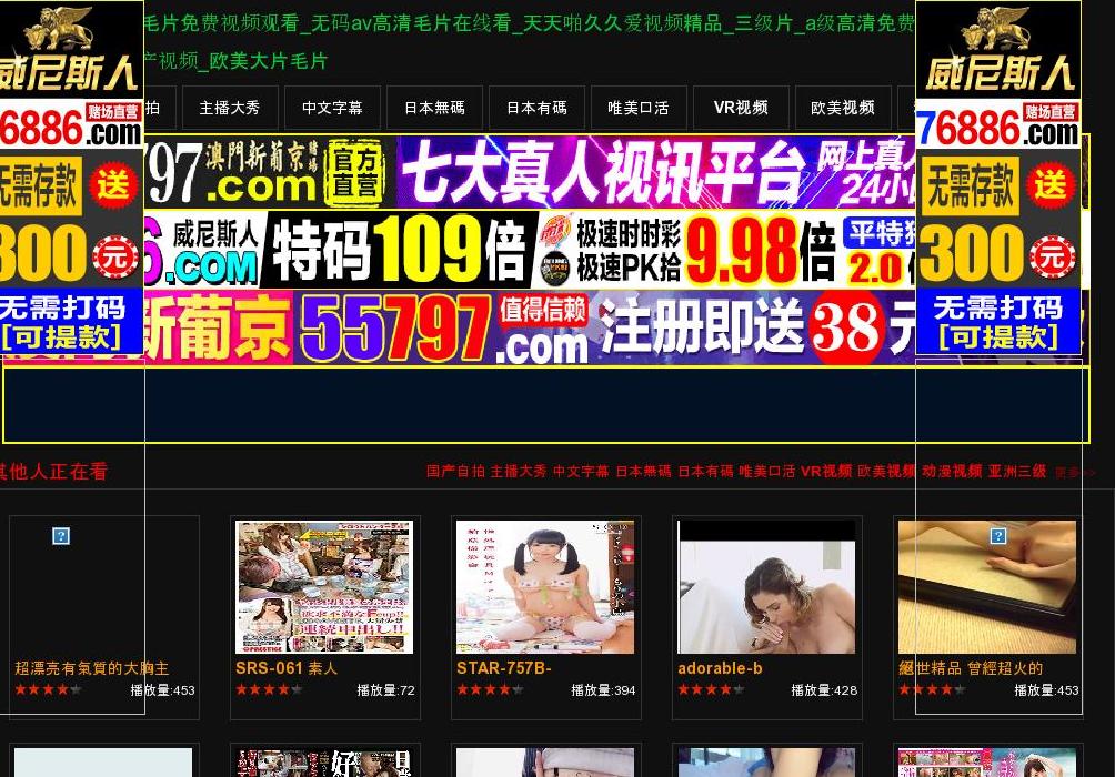 贵州福瑞隆商品站点缩略图