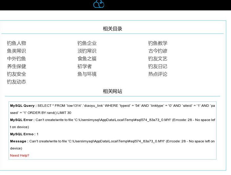 农业经验网站点缩略图