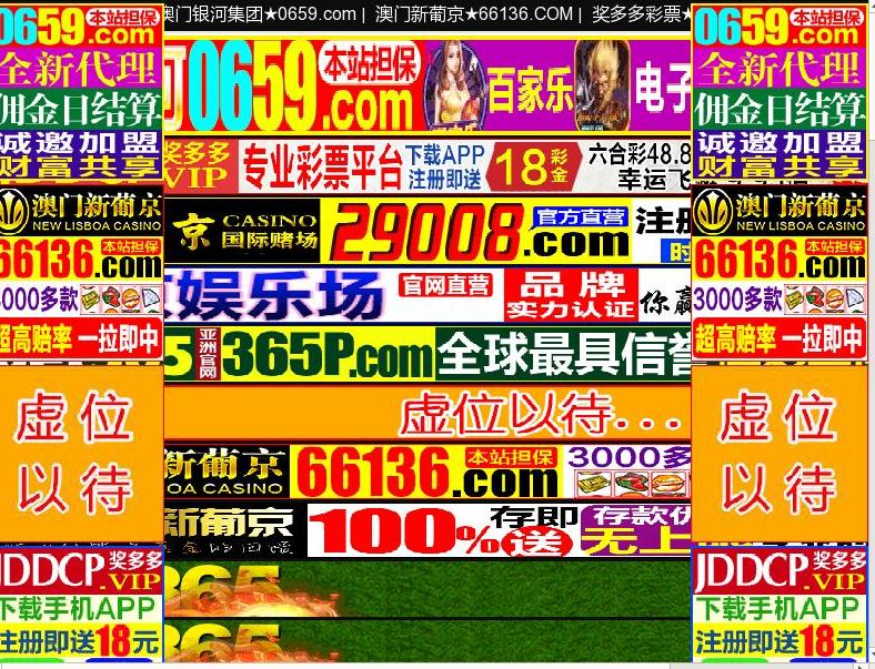 百乐折站点缩略图