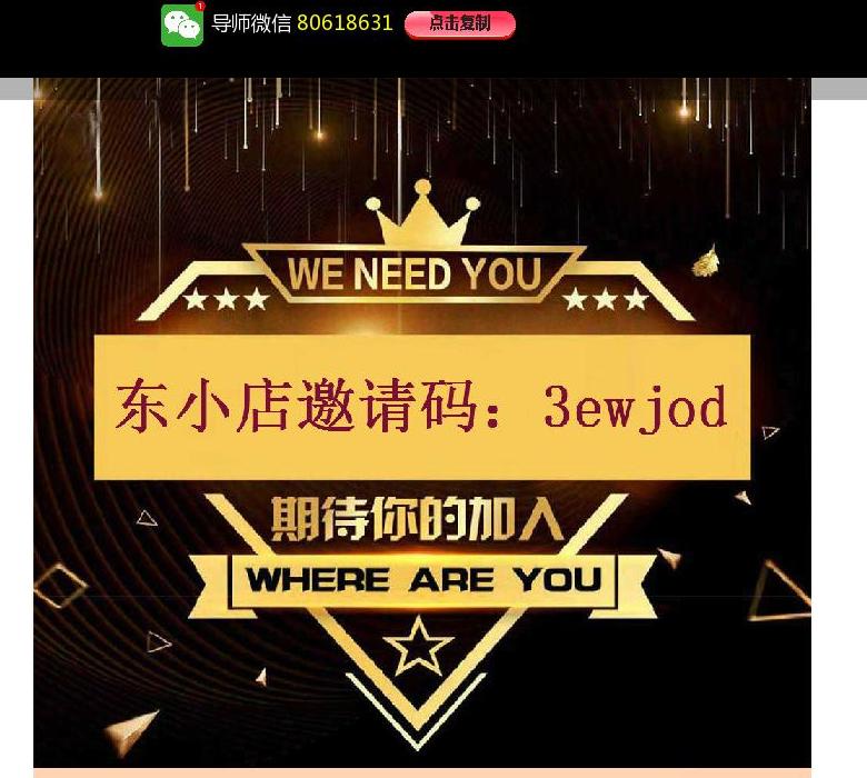 洋码头全球优选官网站点缩略图