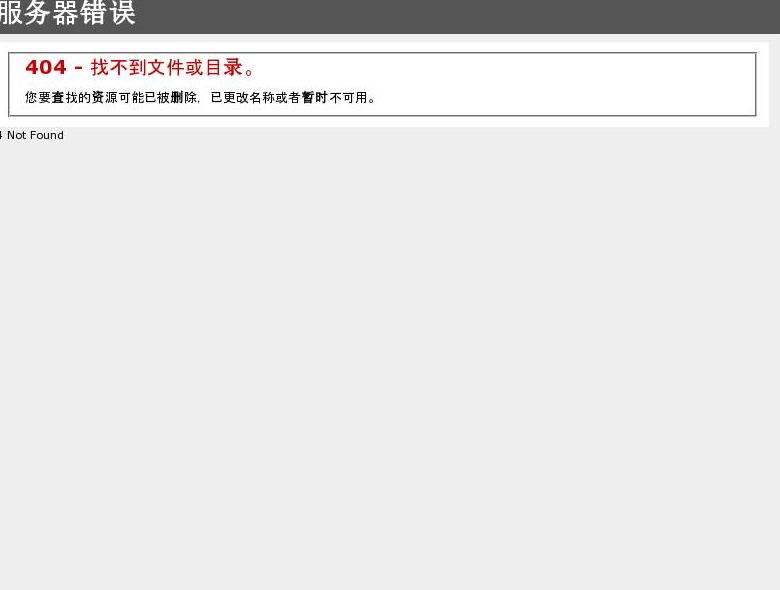 新疆农户网站点缩略图