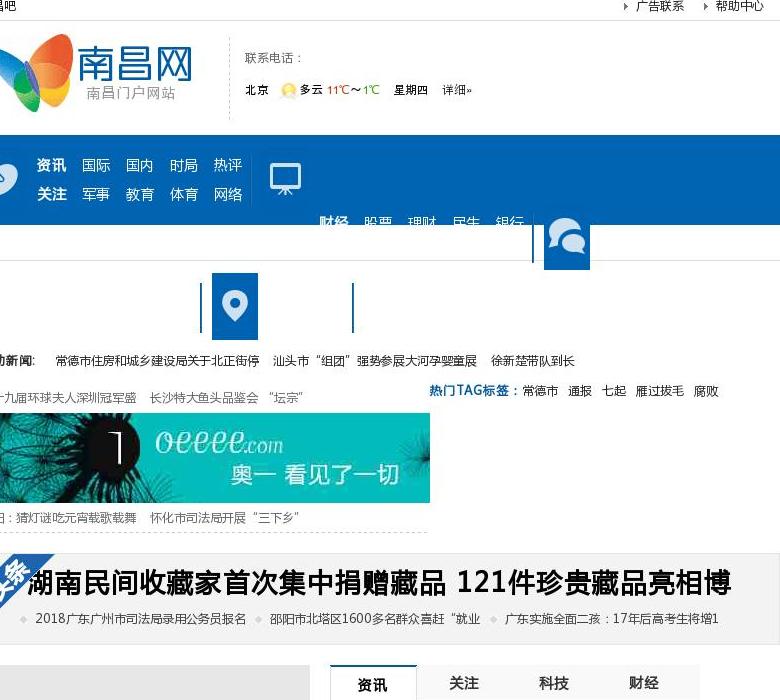 股票入门基础知识站点缩略图
