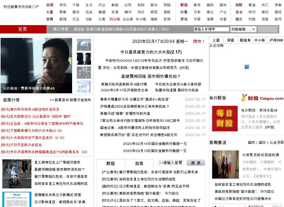 笑话大全,爆笑网文站点缩略图