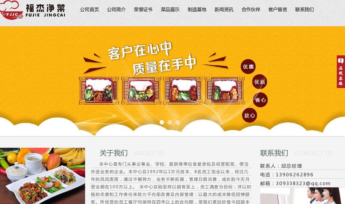 昆山団膳站点缩略图