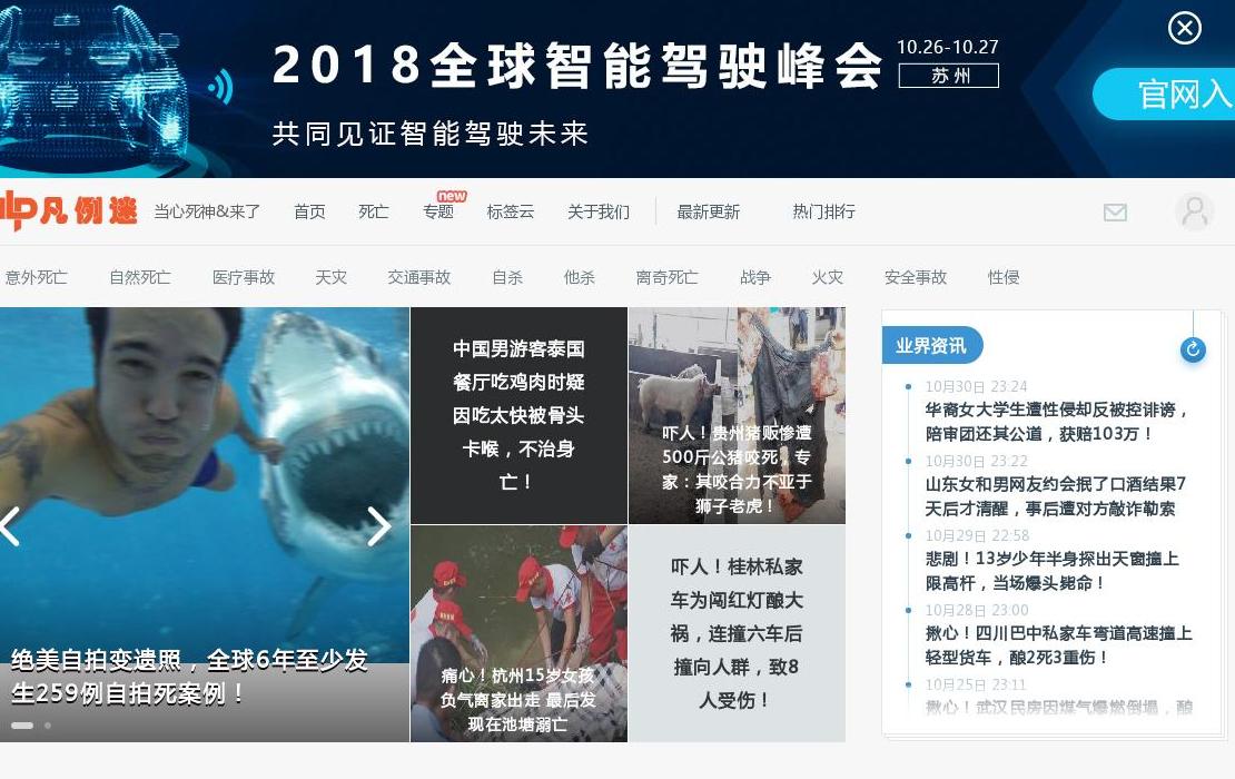 影视大全站点缩略图