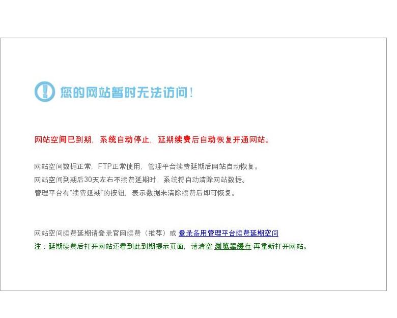 济南咖啡师培训学校站点缩略图
