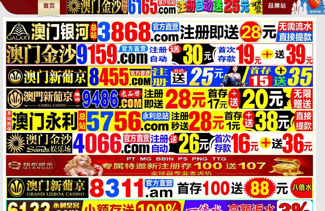 微聚酷电影站点缩略图