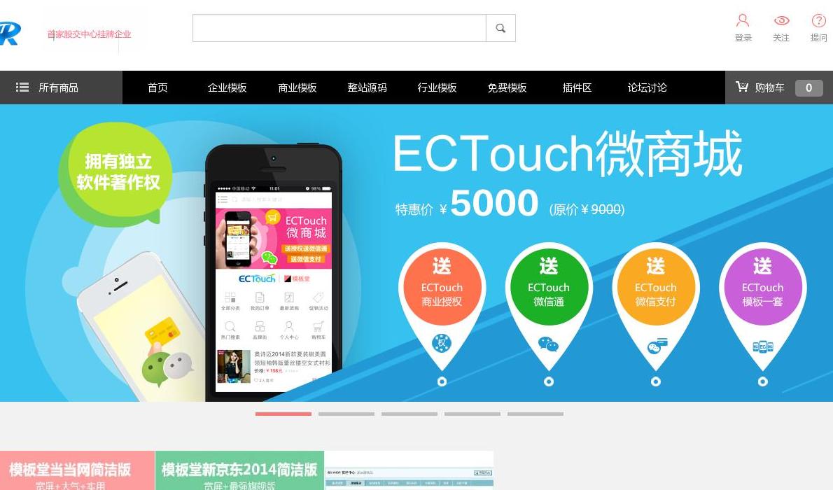 少心L资源站点缩略图
