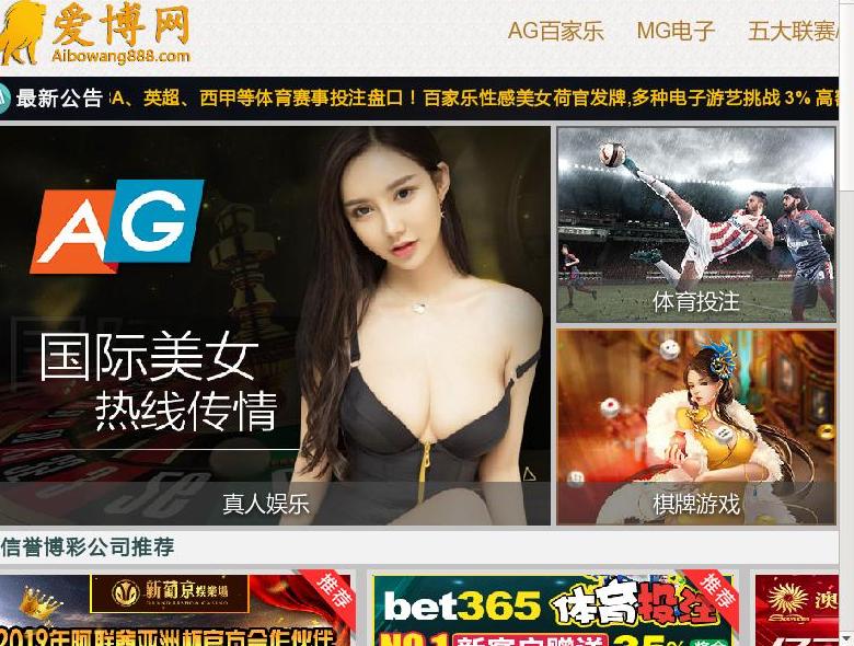 飞扬演说站点缩略图