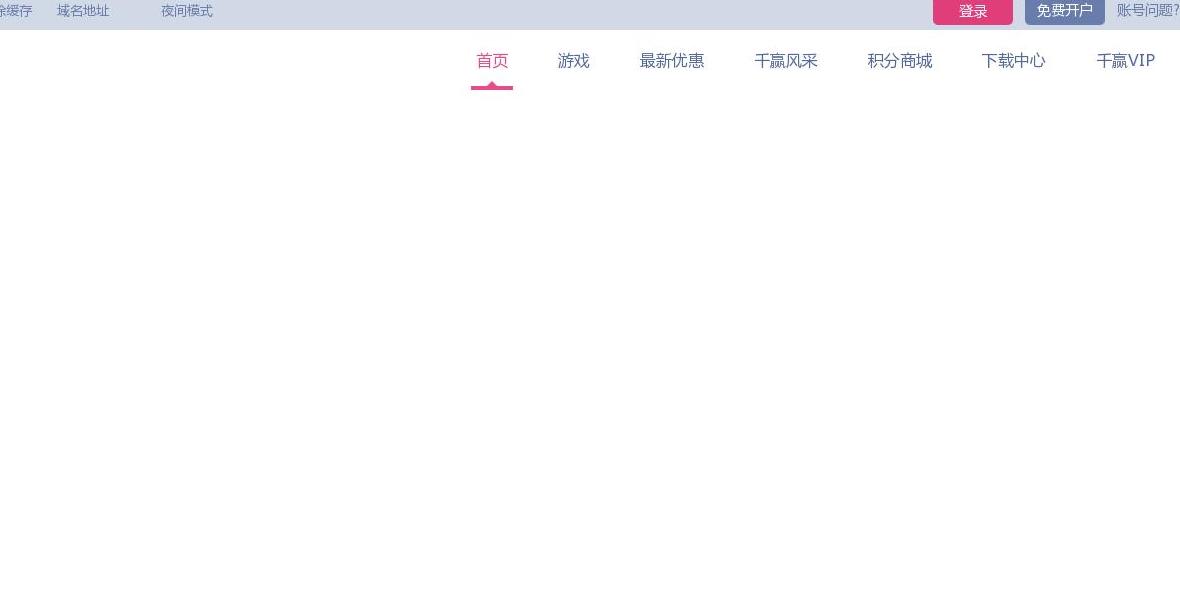 新媒体联盟站点缩略图