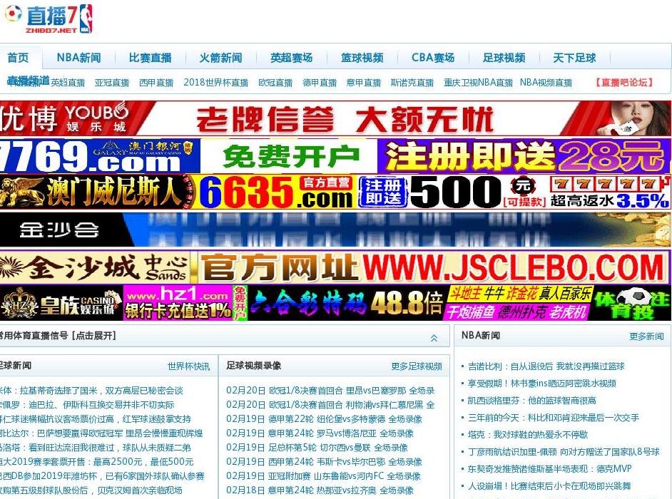 直播7网站点缩略图