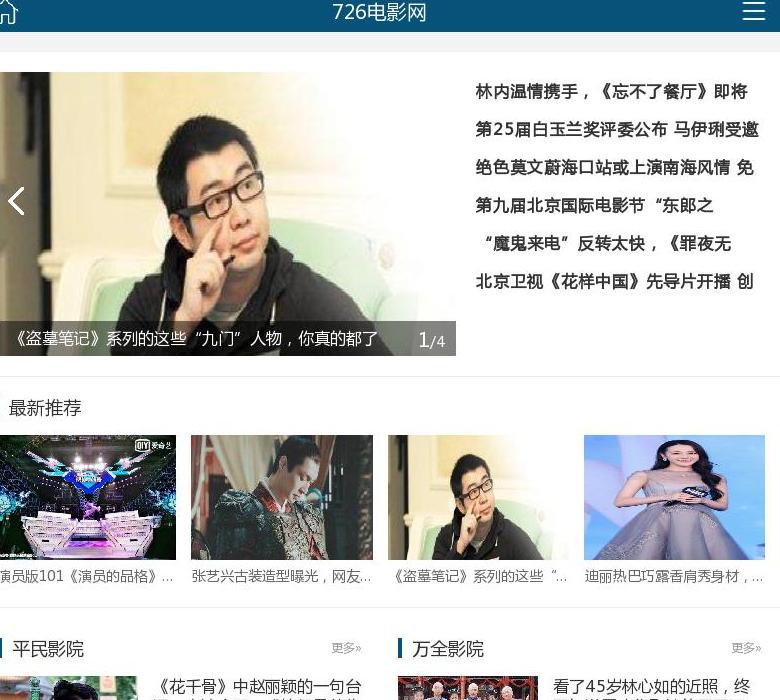 726电影网站点缩略图