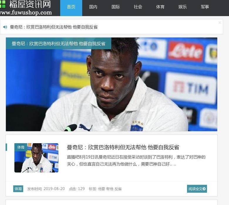 天津保洁公司站点缩略图