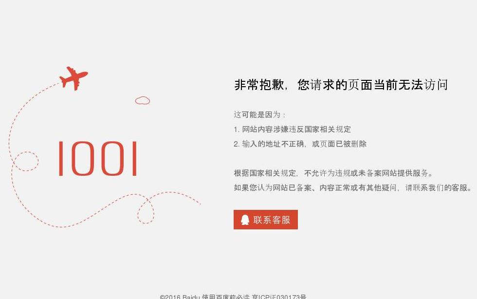 资质世界网站点缩略图