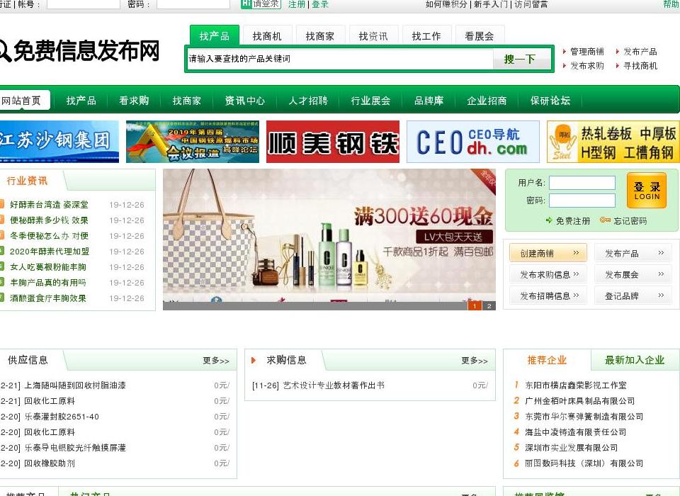 摩天之星站点缩略图