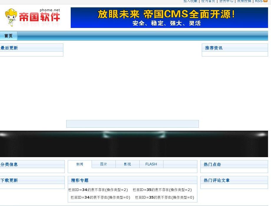 游优教程网专注IT类技术教站点缩略图