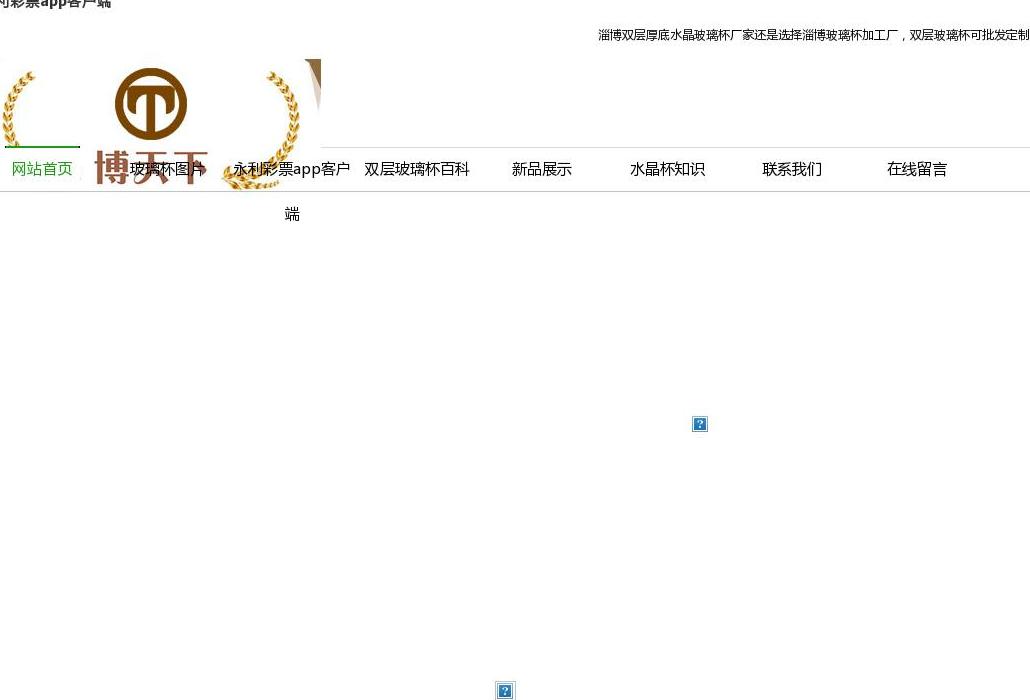 中国古建网站点缩略图