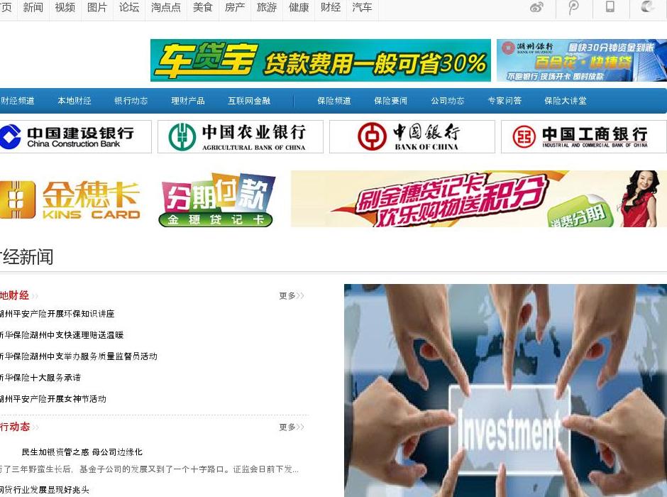 城事生活 美食男女站点缩略图