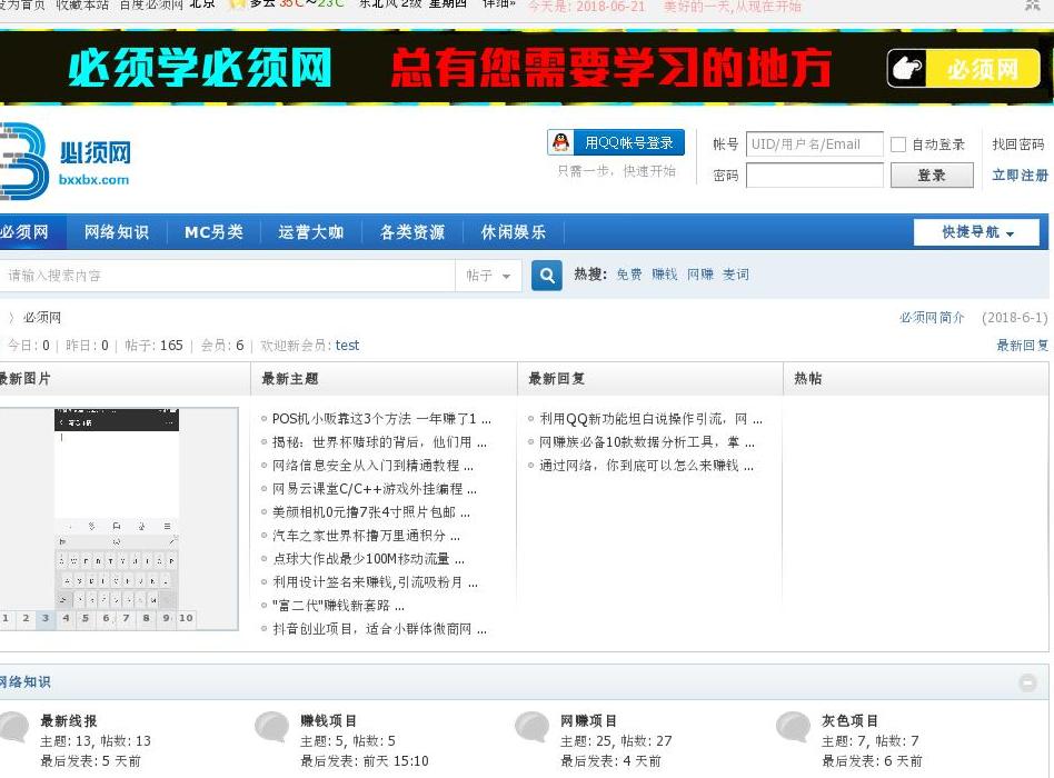必须网站点缩略图
