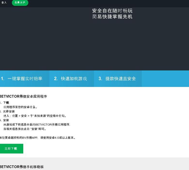昆明送子鸟医院站点缩略图