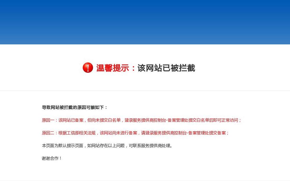 程硕科技站点缩略图