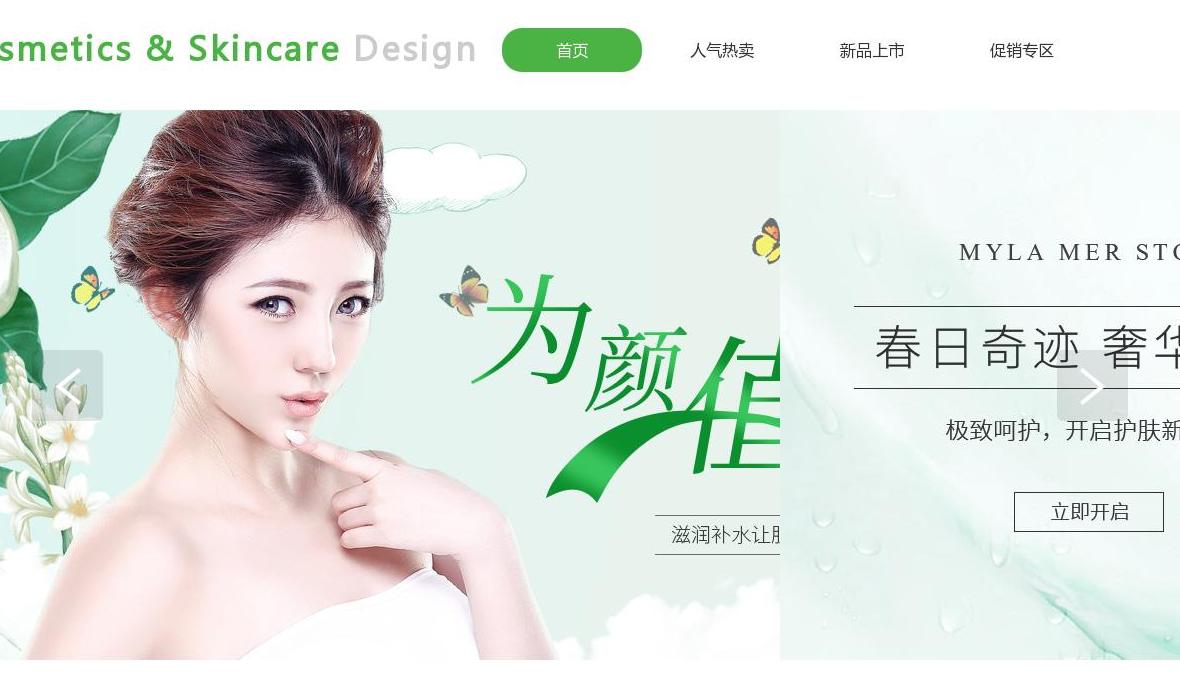 叮当网站点缩略图