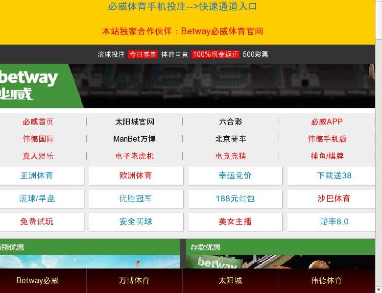 昭通特产网站点缩略图