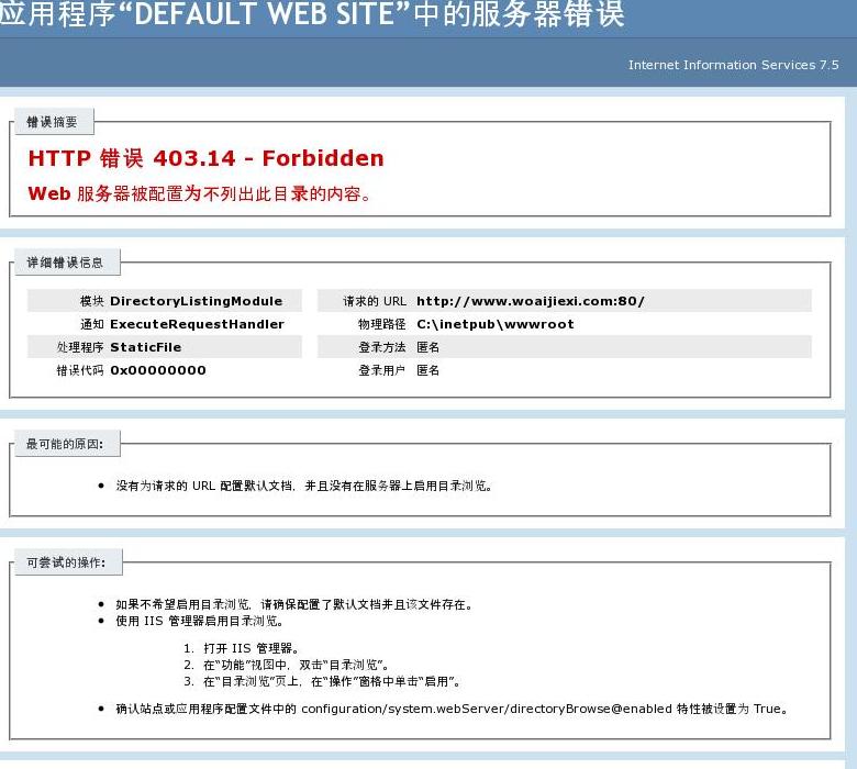 美容院加盟网站点缩略图