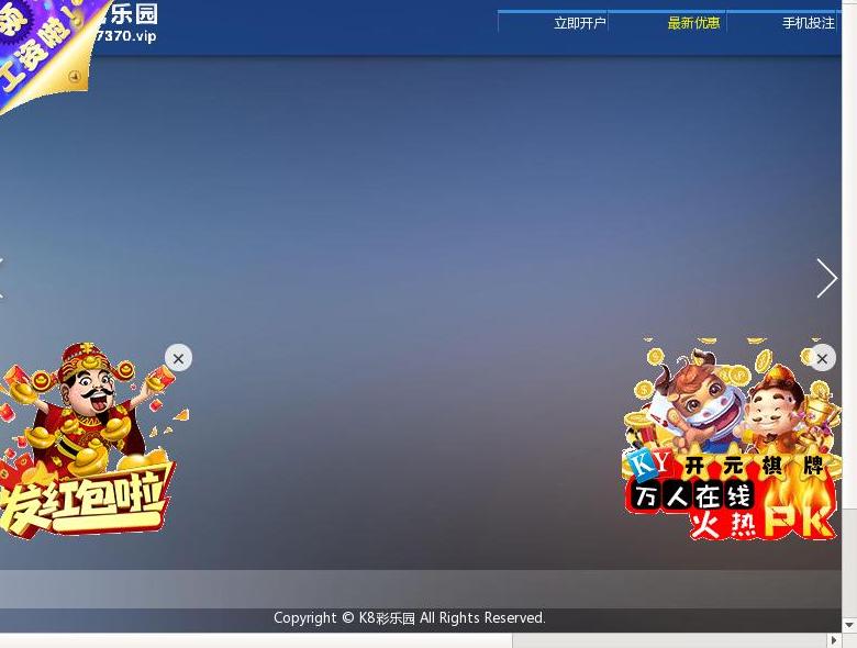 长沙汽修学校站点缩略图