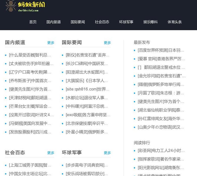 摩杰平台站点缩略图