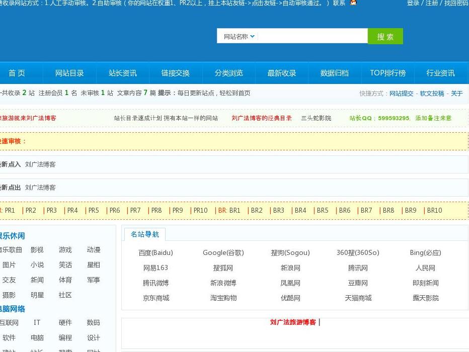 咚柒娱乐站点缩略图