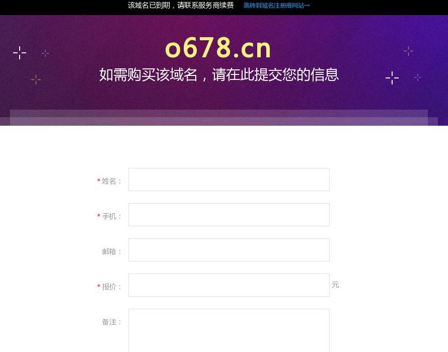 服装订单,服装设备站点缩略图